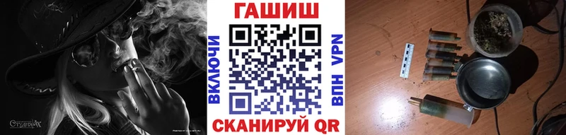 Продажа наркотиков Рязань ГАШ Псилоцибиновые грибы МЕФ Канабис Cocaine Alpha-PVP