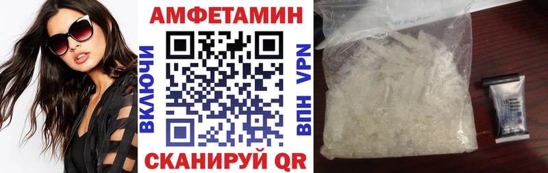 OMG сайт  Рязань  Амфетамин Premium 