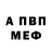 Метадон кристалл KittyChannel