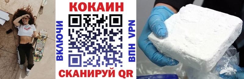 omg вход  Рязань  КОКАИН FishScale 