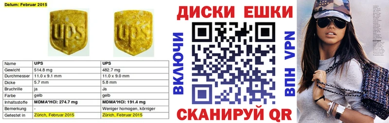 ЭКСТАЗИ круглые  цены   Рязань 