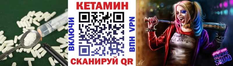 дарк нет наркотические препараты  Рязань  Кетамин ketamine  закладка 