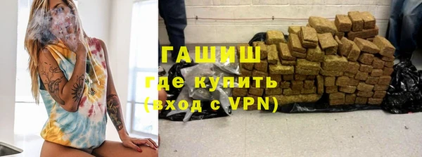героин Горняк
