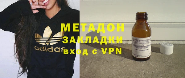 шишки Горнозаводск