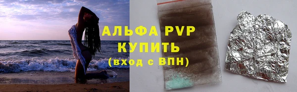 шишки Горнозаводск