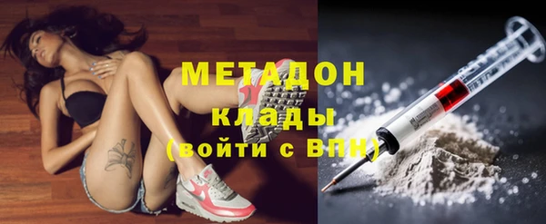 героин Горняк