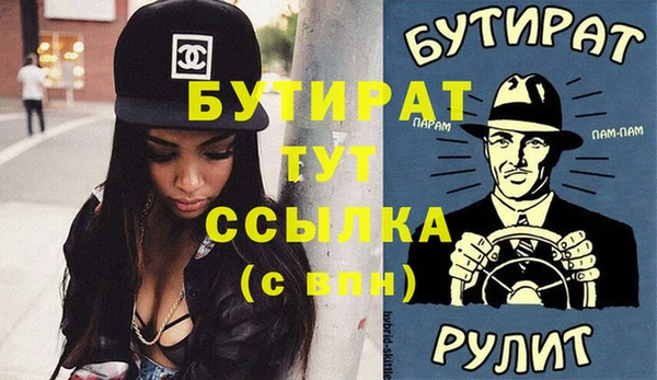 МДПВ Горно-Алтайск