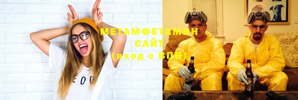 героин Горняк