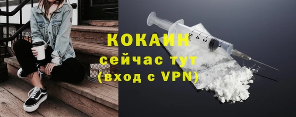 героин Горняк