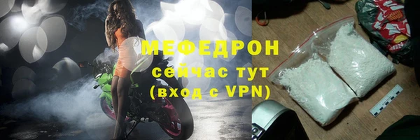 шишки Горнозаводск