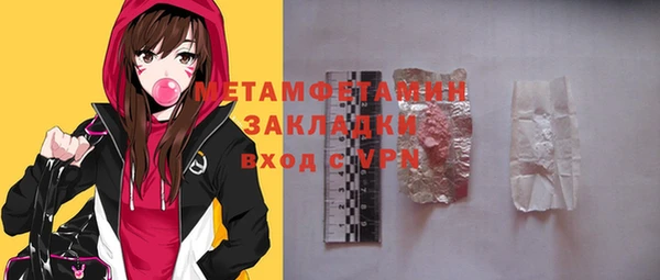 героин Горняк