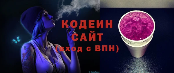 героин Горняк