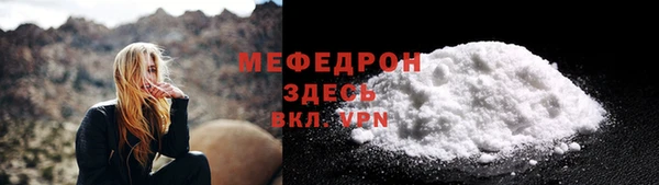 МДПВ Горно-Алтайск