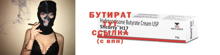героин Горняк