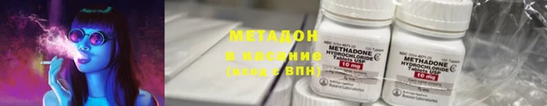 шишки Горнозаводск