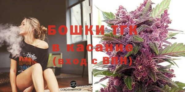 героин Горняк