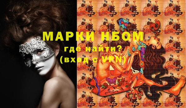 героин Горняк