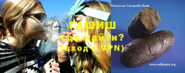 героин Горняк