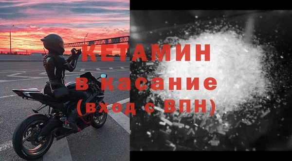 героин Горняк