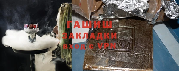 героин Горняк