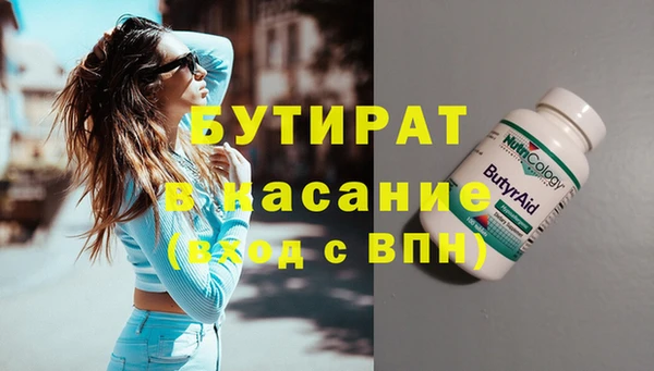 шишки Горнозаводск