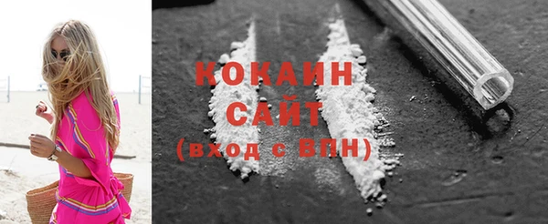 героин Горняк