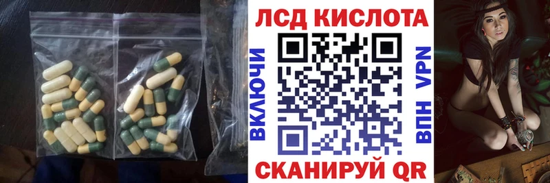даркнет состав Рязань ЛСД экстази ecstasy