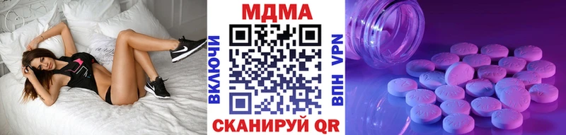 МДМА crystal  Рязань 