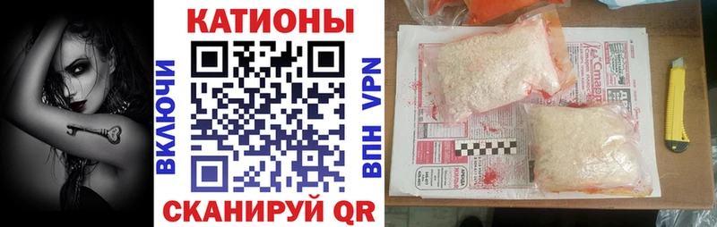 закладка  кракен ТОР  МЯУ-МЯУ мяу мяу  Рязань 
