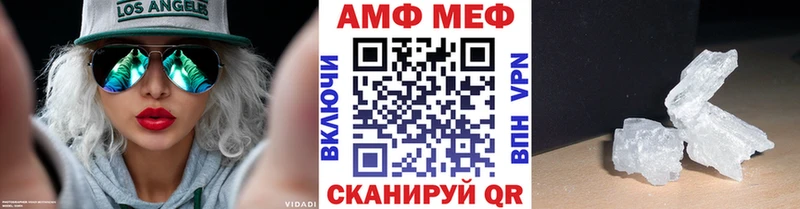 Метамфетамин винт  Рязань 