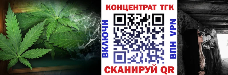 Дистиллят ТГК Wax наркотики Рязань