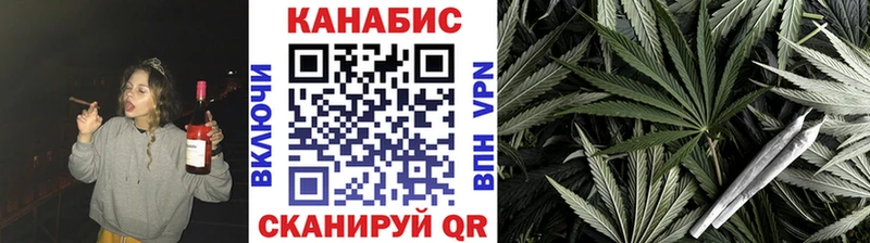 Конопля тримм хочу Рязань